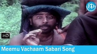 Ayyappa Makara Jyothi Songs  Meemu Vachaam Sabari Song  Prem Nazir  Nizhalgal Ravi  Sripriaya [upl. by Kessiah]