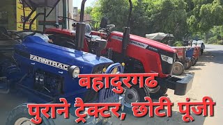 Old tractor Sale in Bahadurgarh tafe messey Tractor agency sombir Bhai [upl. by Aiekat]