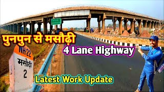 Punpun Se Masaudhi 4 Lane Highway Latest Work Update  Punpun Se Masaudhi NH22 [upl. by Adaiha]