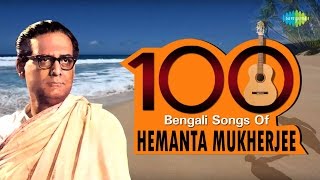 Top 100 Bengali Songs of Hemanta Mukherjee Ei Balukabelay Smarner Ei Balukabelai Muchhe Jaoa [upl. by Llerdnek]