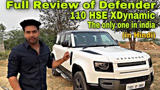 कार नहीं हाहाकार हैं ये  Ownership Review Of My Defender 110 HSE XDynamic  Ajju0008 [upl. by Karlotte]