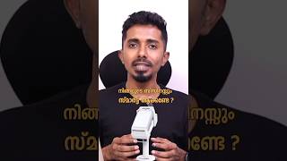 നിങ്ങളുടെ ബിസിനസ്സിന് ഒരു PoS മെഷീൻ വേണ്ടതിന്റെ 5 കാരണങ്ങൾ [upl. by Eillehs]