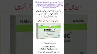 Distalgesic tabletHar kisam k dard dard bodypain tramadol paracetamol [upl. by Gildas]