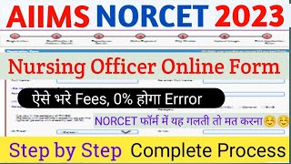 How to fill NORCET 2023 Application Form  NORCET Form kaise bhare  NORCET 2023 Application Form [upl. by Gainer]