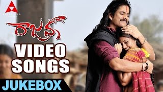 Rajanna Video Songs Jukebox  Nagarjuna Sneha [upl. by Santana524]