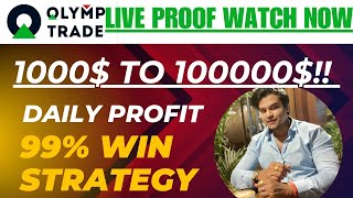 Olymp Trade Strategy 1 minute for Beginners 2024  How to Earn from Olymp Trade in India  Hindi [upl. by Yeslaehc901]