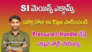 SI Mains exams  Time management చేసుకుంటే రాస్తే Maximum మార్కులు సాధించొచ్చు  PNR  TSLPRB Exams [upl. by Ardnalak]