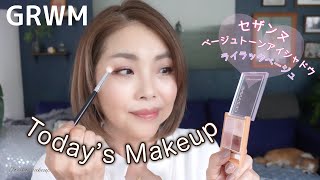 【56歳❗️】今日のメイク セザンヌ アイシャドウ｜GRWM 【50代メイク】 [upl. by Yelkreb]