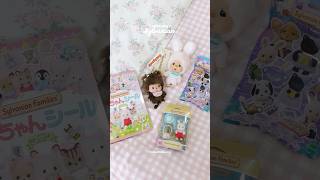 Unboxing Sylvanian Families unboxing sylvanianfamilies sylvaniancollector sylvanian toys [upl. by Butler]