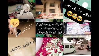 Behan k Ghar GaiHome Tour  Milad Parha  Pakistani Mothers Journey [upl. by Wind]