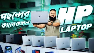 Used Laptop Price In BD 🔥 Used Laptop Price In Bangladesh 2024 🔥 Laptop Price In BD 🔥 Used Laptop [upl. by Eniamzaj106]