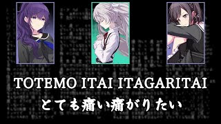 Nightcord at 2500 Totemo Itai Itagaritairus sub [upl. by Nirad]