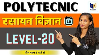 Polytechnic Entrance Exam Preparation 2024 [upl. by Meehyrb]