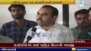 Porbandar Gangsters Bhima Dula son exclusive interview on Vtv News  Vtv Gujarati [upl. by Darya]