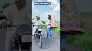 Deva Shree Ganesha❤️🙏🙏bhai bhai tranding shorts youtubeshorts [upl. by Kciderf478]