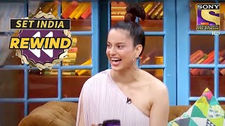 Kangana Trolls Everyone  The Kapil Sharma Show  SET India Rewind 2020 [upl. by Pero]