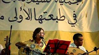 Lamia Maadini a cherchell  7remt bik no3assi حرمت بك نعاسي [upl. by Elyad]