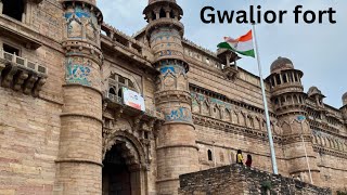 Gwalior का क़िला । दुर्ग । The Fort of Gwalior [upl. by Wade351]