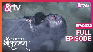 Putna का अंत  1 August 2017  Paramavatar Shri Krishna  Full Episode32  andtvchannel [upl. by Inwat725]