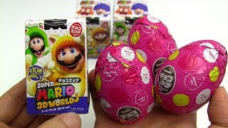 Japanese Candy amp Snacks 201 Surprise Egg SUPER MARIO 3D WORLD [upl. by Lombardo299]