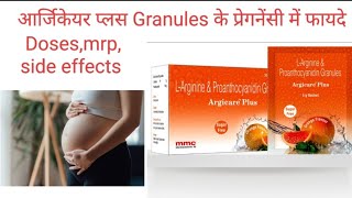 Argicare plus sachet  Argicare plus sachet uses in pregnancy  argicare sachet larginine [upl. by Wunder]