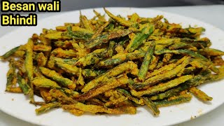 Kurkuri Bhindi Fry Recipe  How to make Crispy Bhindi  Bhindi Kurkuri  Okra Bhindi Fry Chef Ashok [upl. by Ardnuaek]