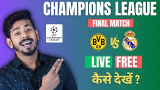 UEFA Champions League Final Live  How to Watch UCL Match Live in India [upl. by Nan616]