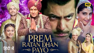 Prem Ratan Dhan Payo Full Movie 1080p HD 2024  Salman Khan  Sonam Kapoor  Story amp Facts [upl. by Nawed]