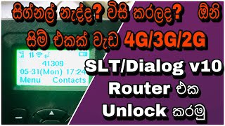 හැමෝගෙම සිග්නල් ප්‍රශ්නයට විසදුමක් How to unlock SLT Dialog ZLT v10 Router Sinhala [upl. by Kirstyn]