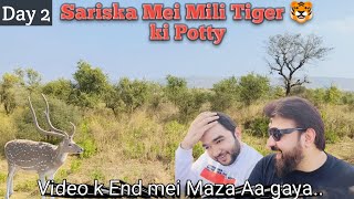 Sariska Tiger Reserve  Jungle Safari  Sariska Alwar  Sariska Gate  Route 1  Day2  Vlog No 13 [upl. by Anazraf]