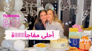 فتح هدية زوجي الي في عيد ميلادي 🎁 لا تفوتوا احلى مفاجأة بالأخير 💕VLOG7 [upl. by Omik499]