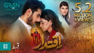 Iqtidar Episode 3 ENG CC Anmol Baloch  Ali Raza  26th September 2024  Green TV Entertainment [upl. by Holmun]