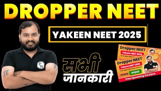 PhysicsWallah Yakeen Neet 2025 Dropper Batch Detailed Review।Tips Tricks And Strategy Yakeen Neet। [upl. by Coreen]