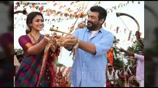 Viswasam movie bgm [upl. by Vitalis]