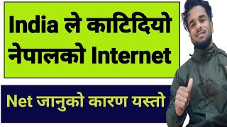 Net Problem In Nepal  Internet Slow Problem In Nepal  Net Slow Problem  Internet Down In Nepal [upl. by Nosiram]