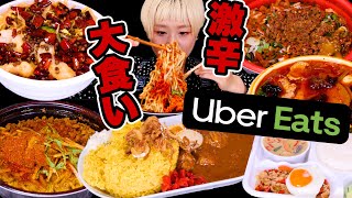 【激辛大食い】総重量6kg超。 UberEats ウーバー激辛デリバリー！麻辣湯・担々麺・チキンカレー・ガパオ・グリーンカレー【ロシアン佐藤】【RussianSato】 [upl. by Beaner]