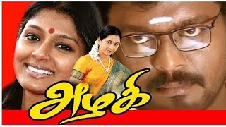 Azhagi  Un Kuthama Video Song  Parthiban Nandita Das  Ilaiyaraaja Thangar Bachchan [upl. by Holihs]