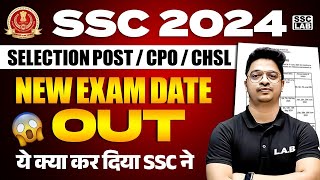 SSC New Exam Date Out 2024  SSC Exam Postponed 😱  SSC CHSL Selection Post CPO New Exam Date 2024 [upl. by Vasily]