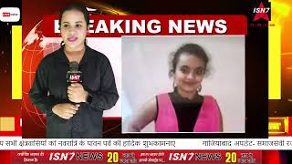 Girl Student Dies Of Heart Attack 8वीं की छात्रा को School में हार्ट अटैक Gujarat Rajkot [upl. by Longerich]