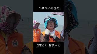 유방암 2기 수술후 호르몬제 부작용을 맨발접지로 해결한 사례 [upl. by Rahcir]