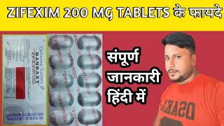 Zifexim 200 mg tablets के फायदे  ZIFEXIM 200 mg tablets use and side effects  zifexim 200 mg tab [upl. by Gaeta468]