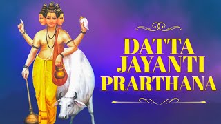 Datta Jayanti Prarthana  Shree Guru Balaji Tambe  Datta Jayanti 2022  श्री दत्तात्रेय जयंती [upl. by Niotna]