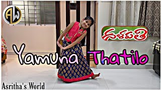 Yamuna Thatilo  Song in Telugu  Dance By Asritha Reddy  Asrithas World [upl. by Katti]