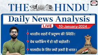 10 January 2024  The Hindu Newspaper Analysis  Drishti IAS [upl. by Stambaugh]