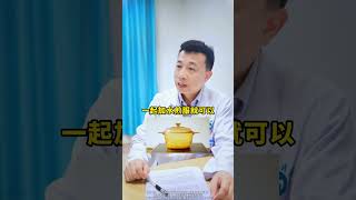 手麻腳麻不舒服，這個古方你要學會。科普 健康科普 健康養生 健康2 漲知識 中醫調理 shorts [upl. by Wilkins]