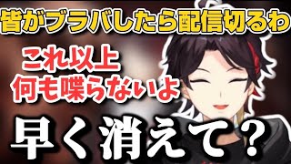 配信の切りどころを見失い視聴者の扱いがどんどん雑になっていく三枝明那【切り抜きにじさんじ】 [upl. by Annohsat912]