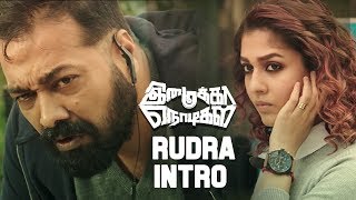 Imaikkaa Nodigal  Rudra Intro Scene  Nayanthara Atharvaa Raashi Khanna Anurag Kashyap [upl. by Modnar]