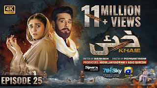 Khaie Episode 25  Eng Sub  Digitally Presented by Sparx Smartphones  13th March 2024 [upl. by Ahpla946]