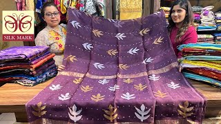 Hand Weaving Matka Muslin Silk Linen amp Shibori Tussar Silk Sarees Kolkata [upl. by Prinz]