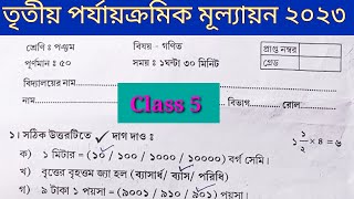 Class 5 Mathematics Third Summative Evaluation 2023 Question amp Answer  Class 5 3rd Unit Test Q amp A [upl. by Odille]